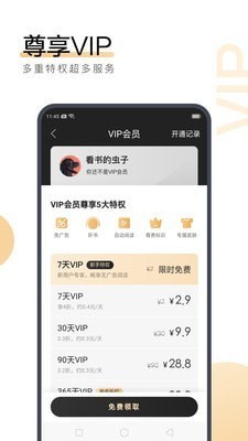 亚娱官方app